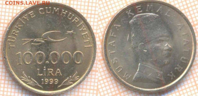 Турция 100000 лир 1999 г., до 7.11.2019 г. 22.00 по Москве - Турция 100000 лир 1999  8376