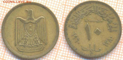 Египет 10 миллимов 1960 г., до 7.11.2019 г. 22.00 по Москве - Египет 10 миллимов 1960  8378