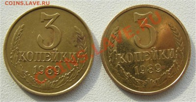 3 копейки 1989? - Рисунок21