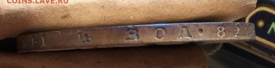 Рубль 1849 оценка интереса - 296C985B-CF7E-4273-98C4-ABB4AB09BADB