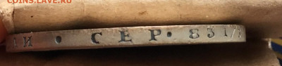 Рубль 1849 оценка интереса - 6711C0D0-D236-4B53-B957-BB43395DDA7E