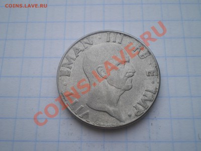 ИТАЛИЯ 50 ЧЕНТЕЗИМО 1940 г. до 30.07.11 в 22.00 - IMGP0036.JPG