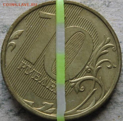 10 руб 2012 г Монетный вальс Повороты До 22:00мск 04.11.19г. - 10 руб 2012г поворот в 1 четверти реверс