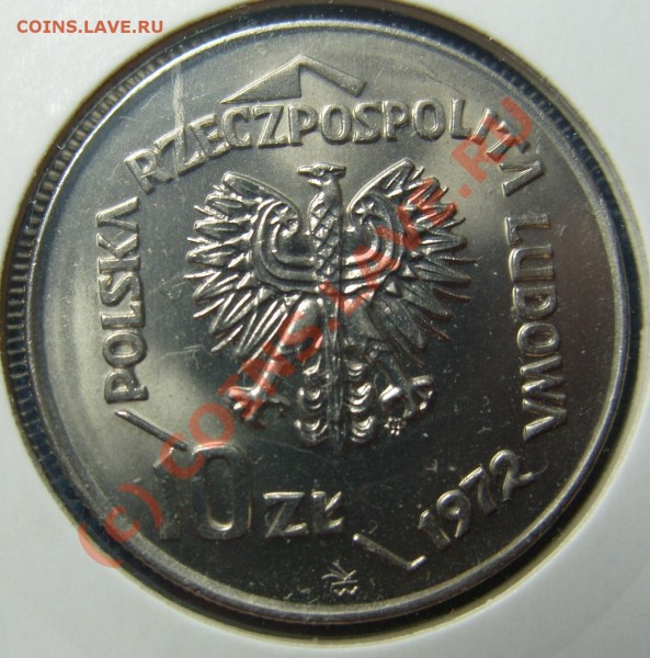 Польша: 00 злотых 1972г 50 лет Гдыньского порта до 11.05.09г - S1054048.JPG