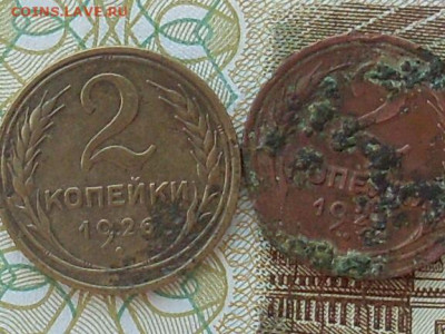 2 копейки другой метал??? - SL380008.JPG