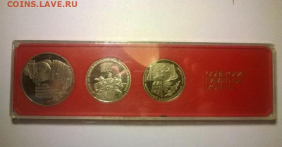 Нужна в обмен ходячка СССР 1961-91 - 3