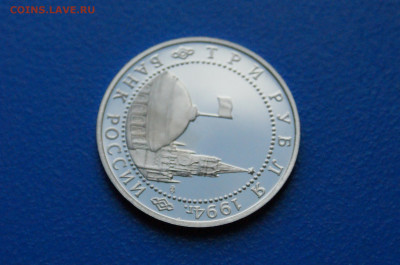 3 р. 1994 г. Освобождение Севастополя до 05.11 - 20.8.JPG
