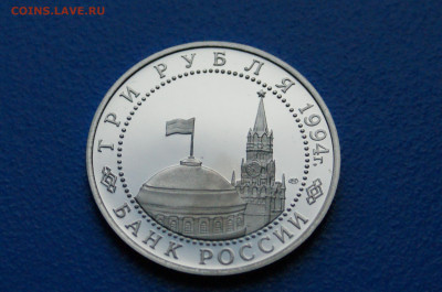 3 р. 1994 г. Освобождение Севастополя до 05.11 - 20.7.JPG