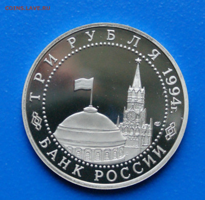 3 р. 1994 г. Освобождение Севастополя до 05.11 - 20.6.JPG
