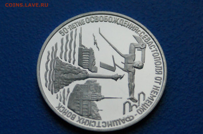 3 р. 1994 г. Освобождение Севастополя до 05.11 - 20.3.JPG