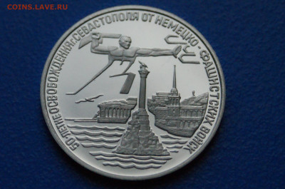 3 р. 1994 г. Освобождение Севастополя до 05.11 - 20.2.JPG
