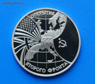 3 р. 1994 г. Второй фронт (капсула) до 05.11 - 19.1.JPG