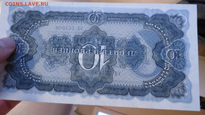 10 червонцев 1937 aunc до 06.11.19 22:10 МСК - MONE32