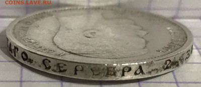 50 копеек, 1912 год. ЭБ - 956CD221-DF3D-41E0-A5E9-6C743700CE29
