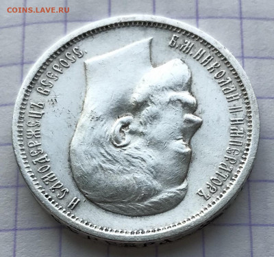 50 копеек, 1912 год. ЭБ - 1D0D3202-5088-4F83-871B-BA39DFCB2ED7