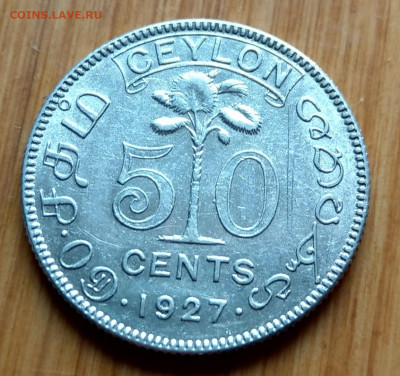 Цейлон 50 центов 1927 Георг V  до 22-00 05.11 - IMAG3874_2