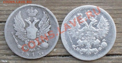 5 копеек 1813 и 1882 г. до 01.08.11 до 22.00 по мск. - 5кп