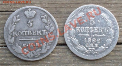 5 копеек 1813 и 1882 г. до 01.08.11 до 22.00 по мск. - 5к