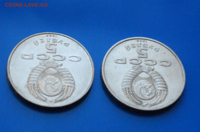 5 р. 1989 г. Регистан (3 шт.) до 05.11 - 35.14.JPG