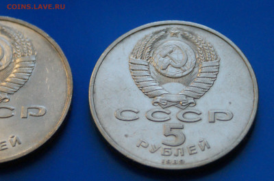 5 р. 1989 г. Регистан (3 шт.) до 05.11 - 35.11.JPG
