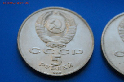 5 р. 1989 г. Регистан (3 шт.) до 05.11 - 35.10.JPG