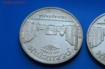 5 р. 1989 г. Регистан (3 шт.) до 05.11 - 35.7.JPG