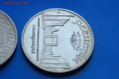 5 р. 1989 г. Регистан (3 шт.) до 05.11 - 35.6.JPG