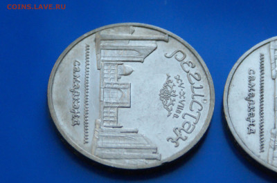 5 р. 1989 г. Регистан (3 шт.) до 05.11 - 35.5.JPG