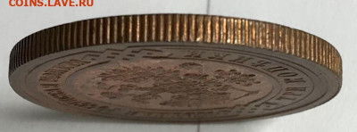 3 копейки, 1915 год - 4519283B-A074-467D-930A-B66E6097441A