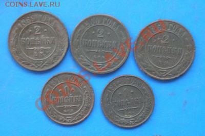 двушки империи 5 шт до 31.07.2011 в 22.00 - 1819-к1