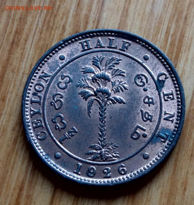 2 цента  1926  Георг V яркая до 22-00 05.11 - IMAG3884_2