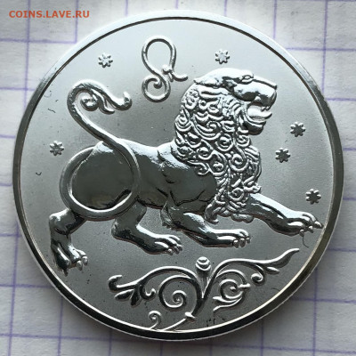 2 рубля, 2005 год. Знаки Зодиака - 03B053F9-1AD6-45E4-BF69-26967EB6A7FA