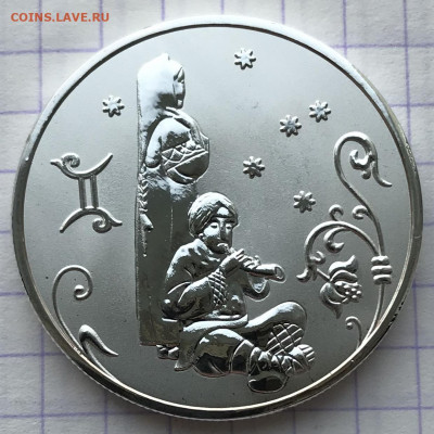 2 рубля, 2005 год. Знаки Зодиака - 17DF9999-E469-4291-91FE-C3620DAEB3D5