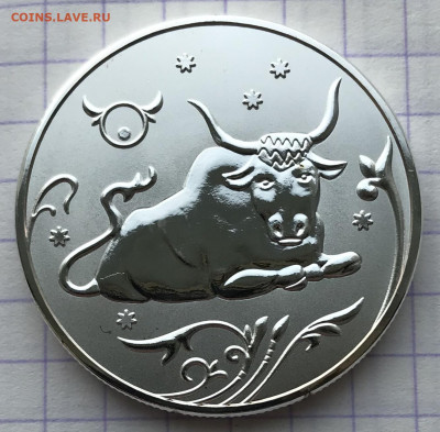 2 рубля, 2005 год. Знаки Зодиака - A7BEB43E-2910-4E5A-94C5-67B503E3B8B0
