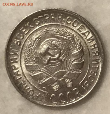 10 копеек 1930 UNC. 3 штуки. ВИДЕО. До 06.11.19 в 22.00 МСК - IMG_2138