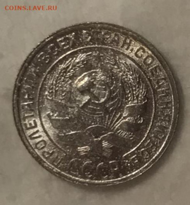 10 копеек 1930 UNC. 3 штуки. ВИДЕО. До 06.11.19 в 22.00 МСК - IMG_2143