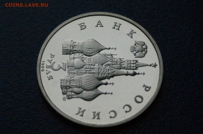 3 р. 1992 г. Северный конвой (капсула) до 05.11 - 10.7.JPG