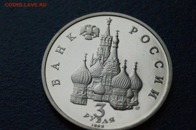 3 р. 1992 г. Северный конвой (капсула) до 05.11 - 10.6.JPG