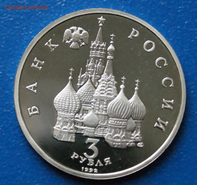 3 р. 1992 г. Северный конвой (капсула) до 05.11 - 10.5.JPG