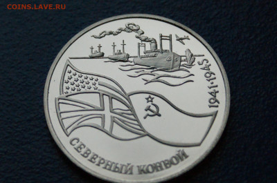 3 р. 1992 г. Северный конвой (капсула) до 05.11 - 10.2.JPG