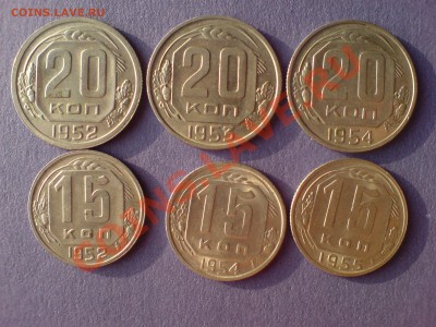 20коп 52.53.54 и15коп 52.54.55 блеск!!! до 02.08.11 в 22.10м - DSC00129.JPG