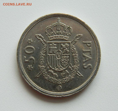 Испания 50 песет 1975 г. (крупная монета). до 07.11.19 - DSCN9909.JPG
