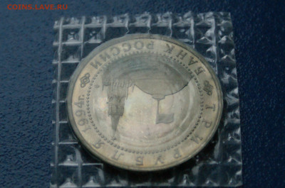 3 р. 1994 г. Освобождение Ленинграда до 05.11 - 14.6.JPG