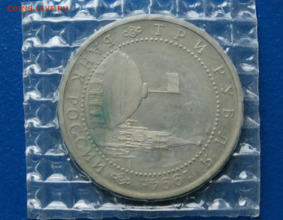 3 р. 1994 г. Освобождение Ленинграда до 05.11 - 14.4.JPG
