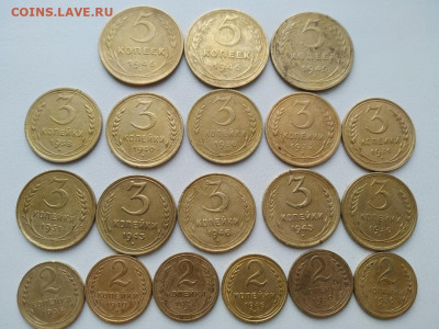 20 разных монет ранних советов 1926-1949г. до 05.11.2019г. - zRatqNL3yTY