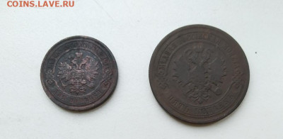 2 копейки 1897г. и 5 копеек 1880г. до 05.11.2019 г. - TpnASrzwMd0