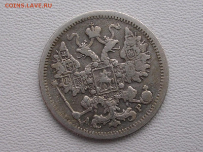 15 копеек 1902 до 7.11.19. - DSCN4642