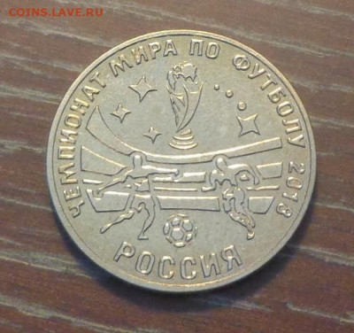 ПРИДНЕСТРОВЬЕ - 25р ЧМ по футболу в России до 8.11, 22.00 - Приднестровье 25 р ЧМ по футболу_1.JPG