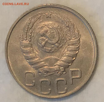 20 копеек 1946 UNC. ВИДЕО До 07.11.19 в 22.00 (МСК) - IMG_2189