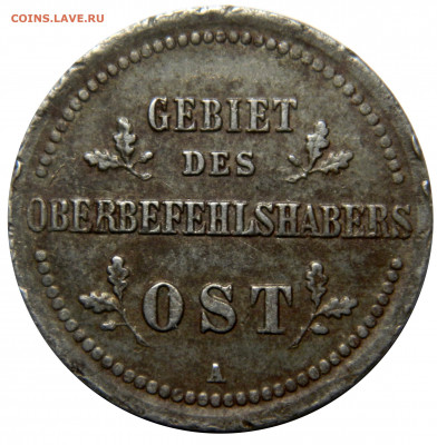 2 копейки 1916 OST (A), до 08.10(ПЯТНИЦА) в 22.00мск - DSCN7923.JPG